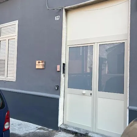 House Fifteen * Катания